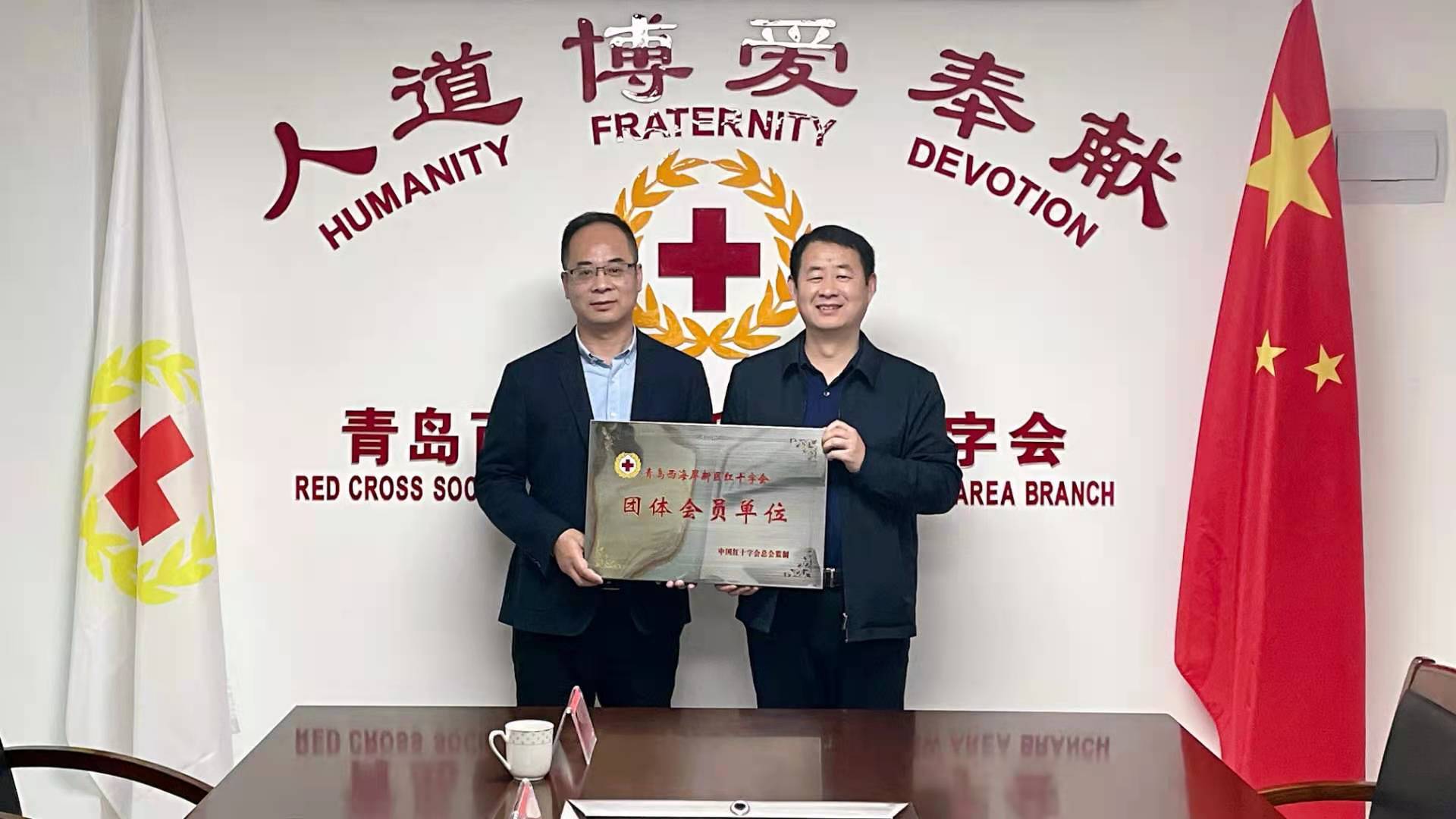 献一片爱心，担一份责任。